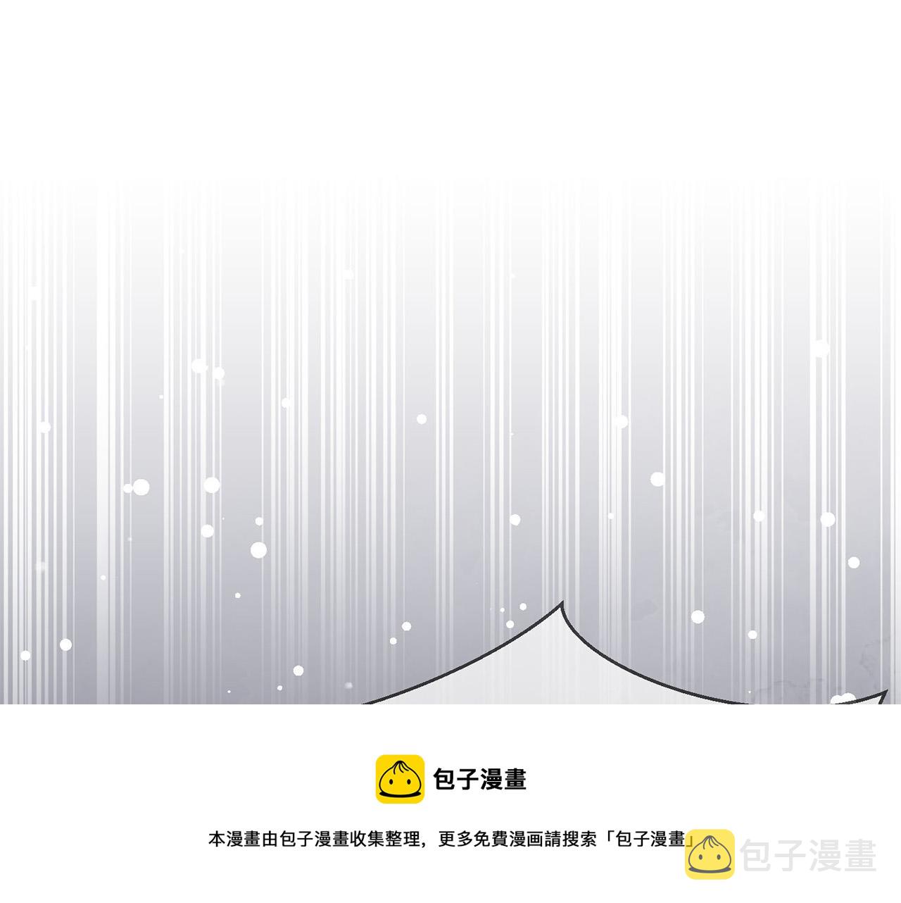 完结篇 重逢132