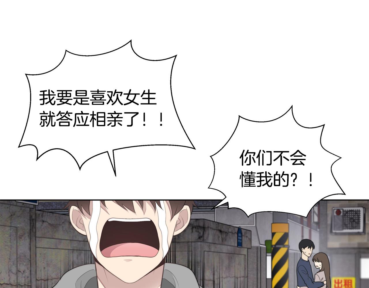 第1话 天降丘比特125