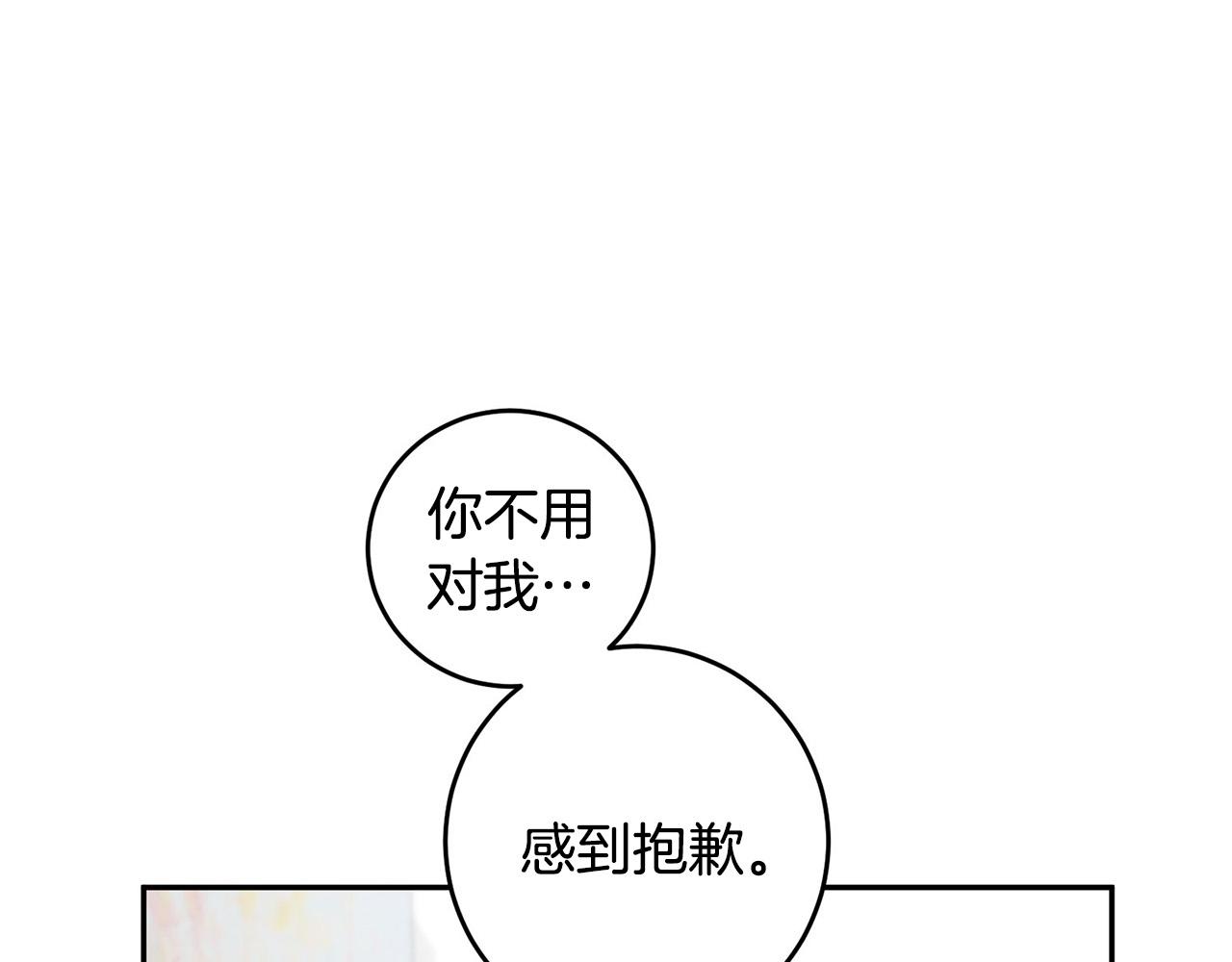 第11话 霸气丘比特上线！72