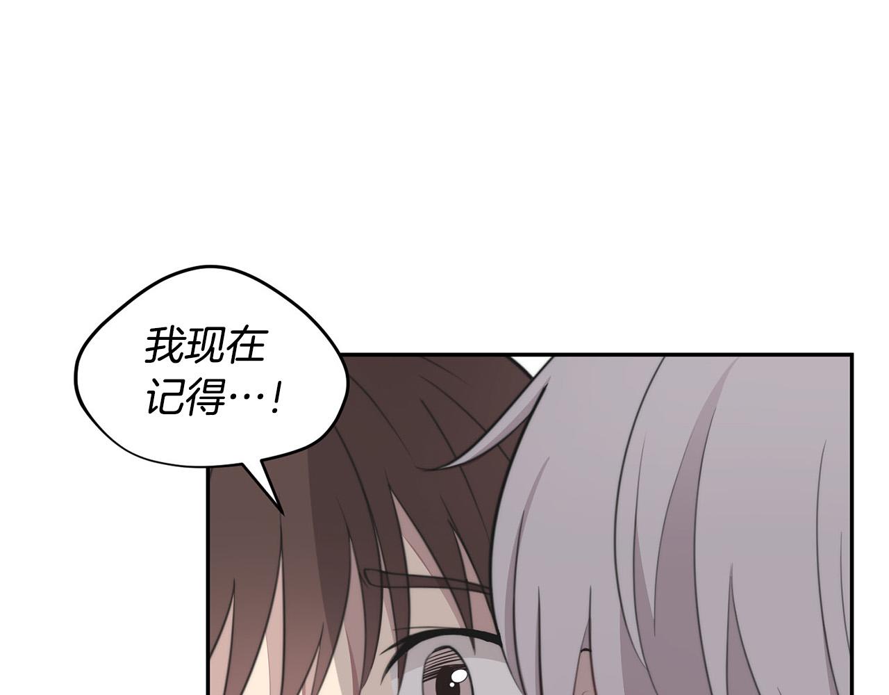 第17话 决定勇敢42