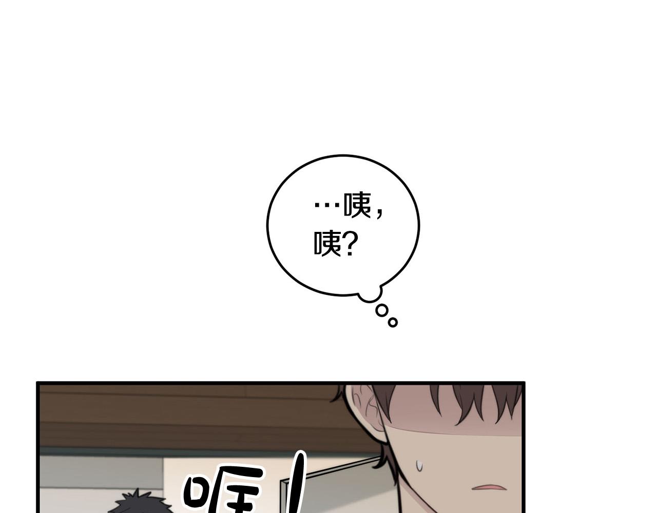 第7话 演技面试158