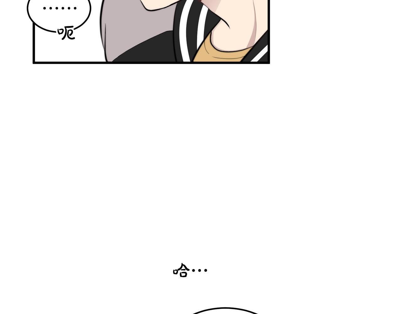 第5话 被人找茬31