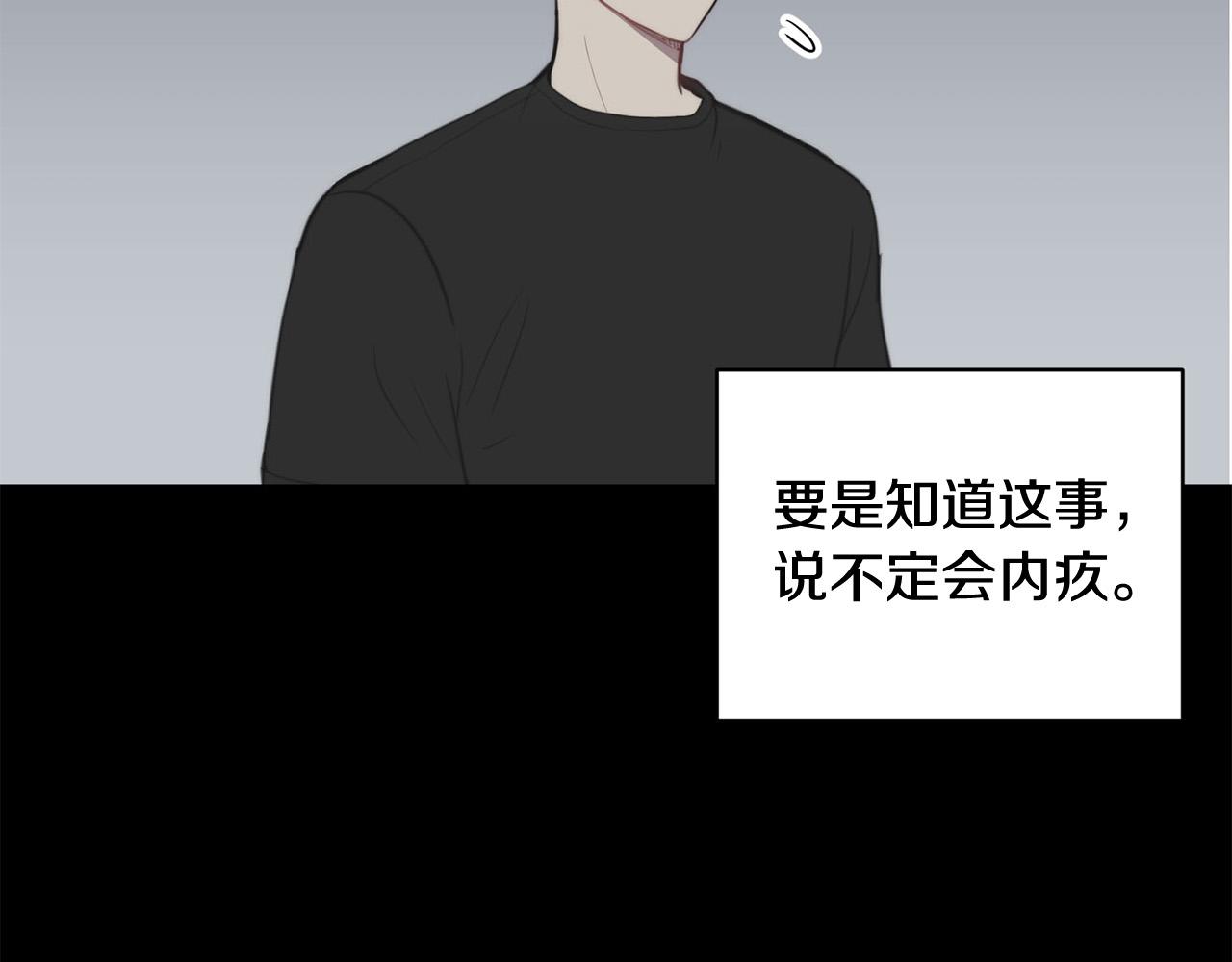 第10话 恐吓短信31