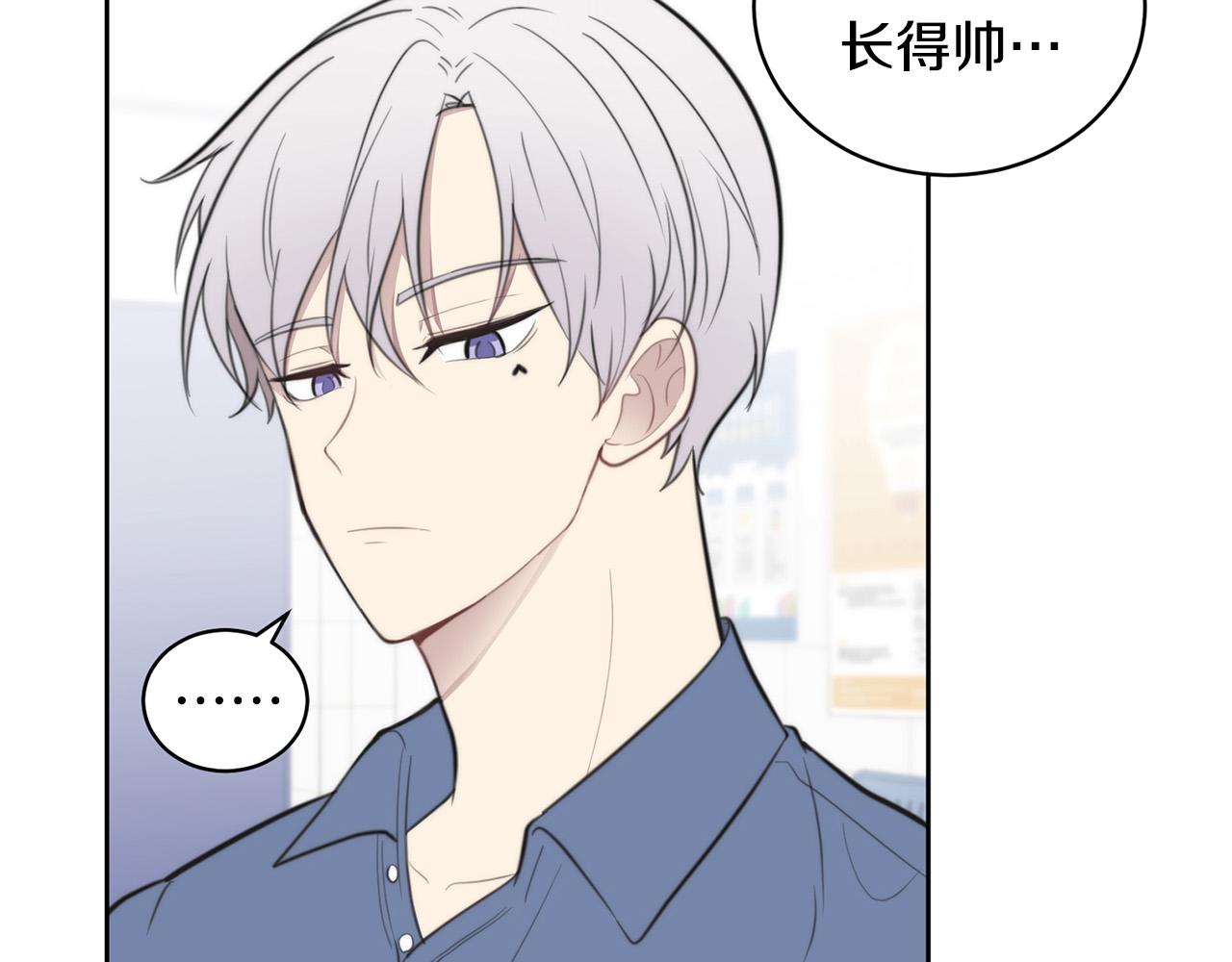 第8话 看脸时代74