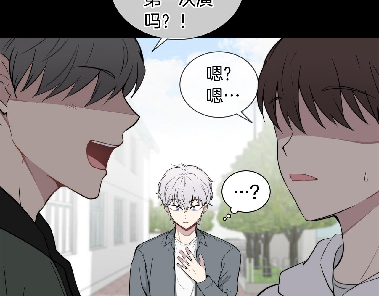 第20话 也曾相信爱情82