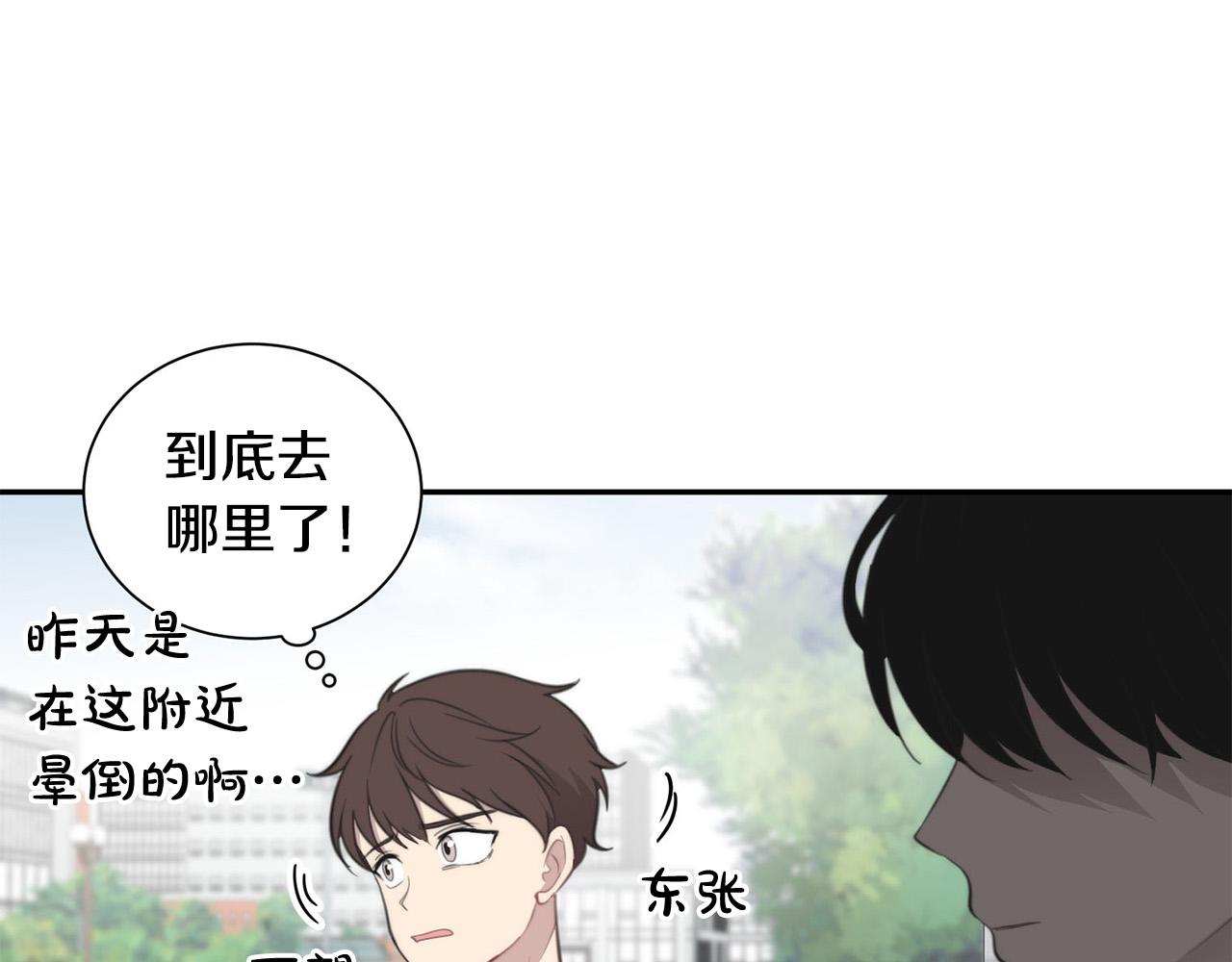 第19话 他会死的62