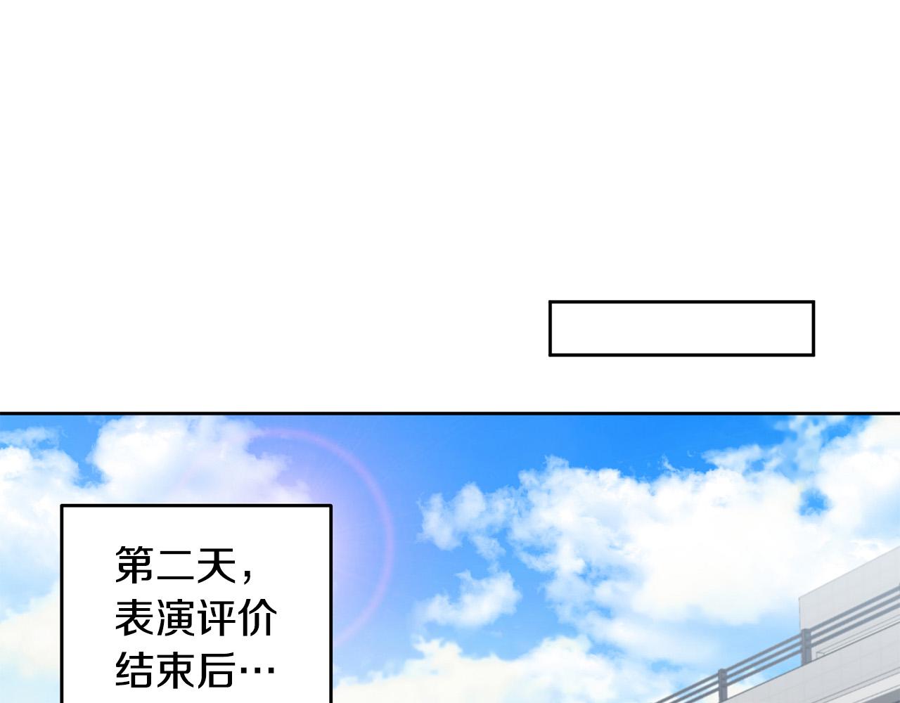 第8话 看脸时代23