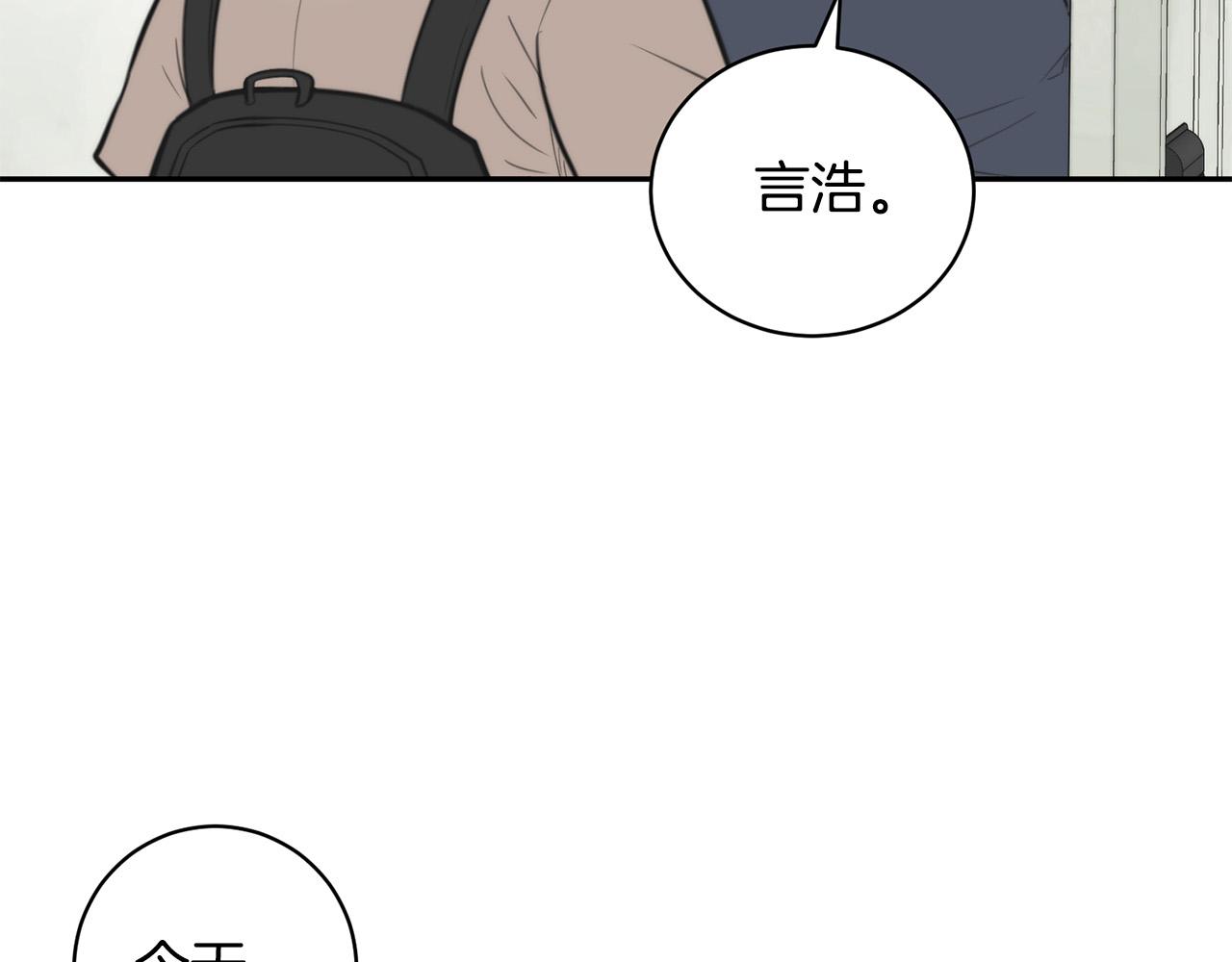 第13话 奇怪的梦139