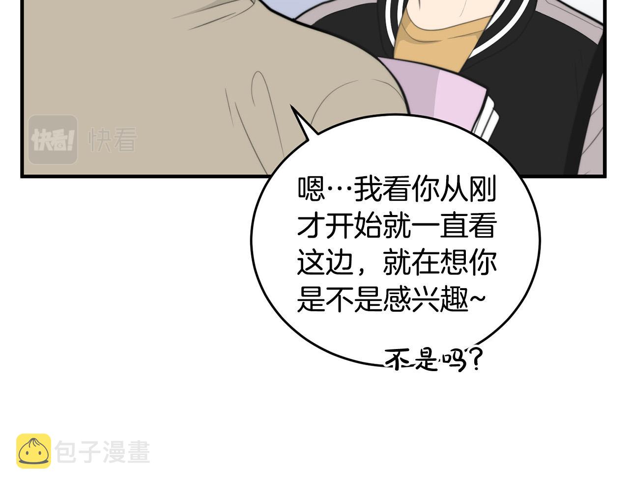 第4话 接近学长61