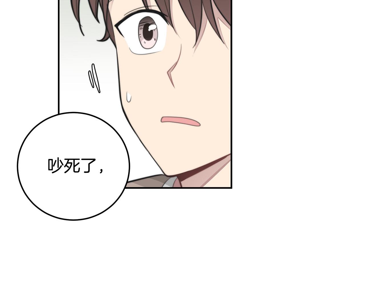 第14话 第一次约会128