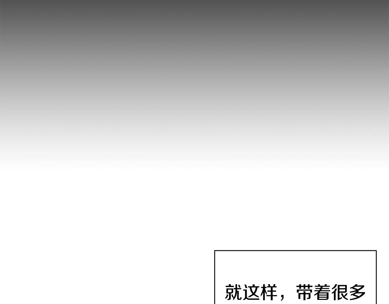 完结篇 重逢30