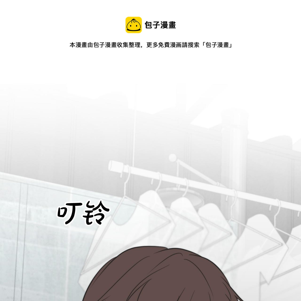 第10话 恐吓短信105