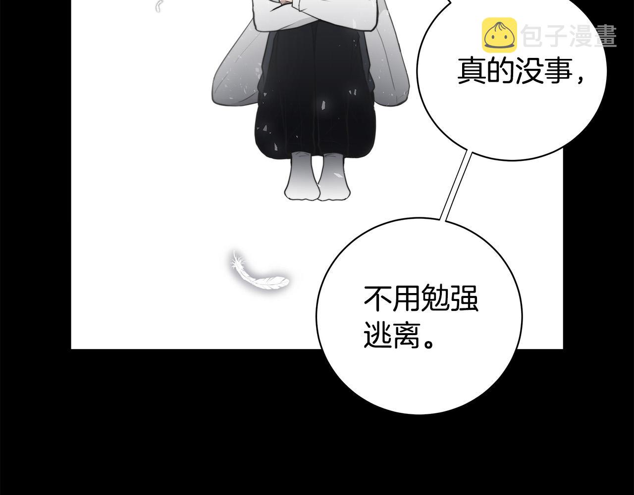 第2话 签订契约8