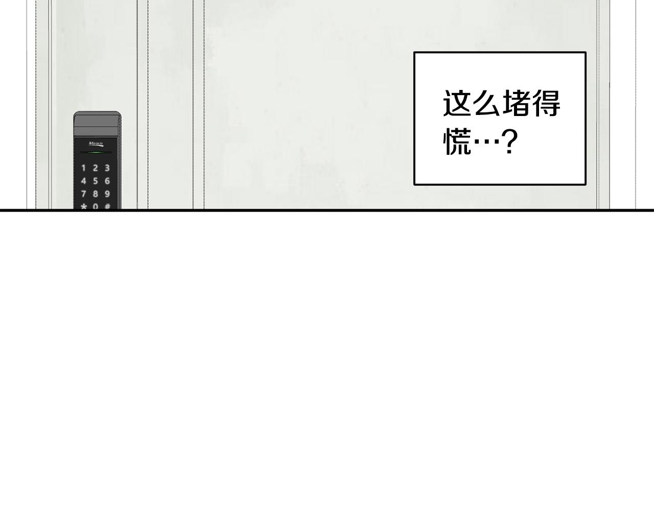 第13话 奇怪的梦151