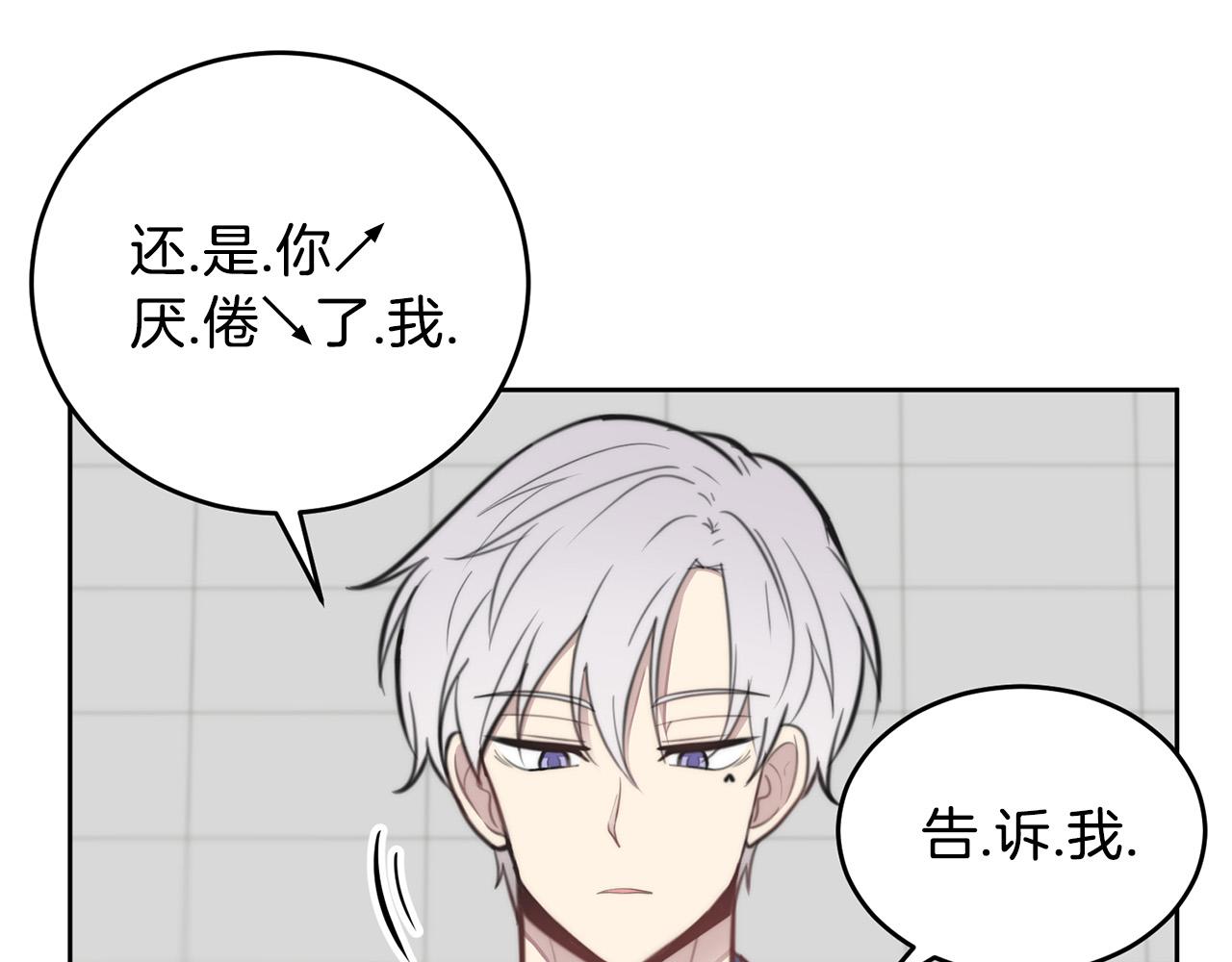 第8话 看脸时代101