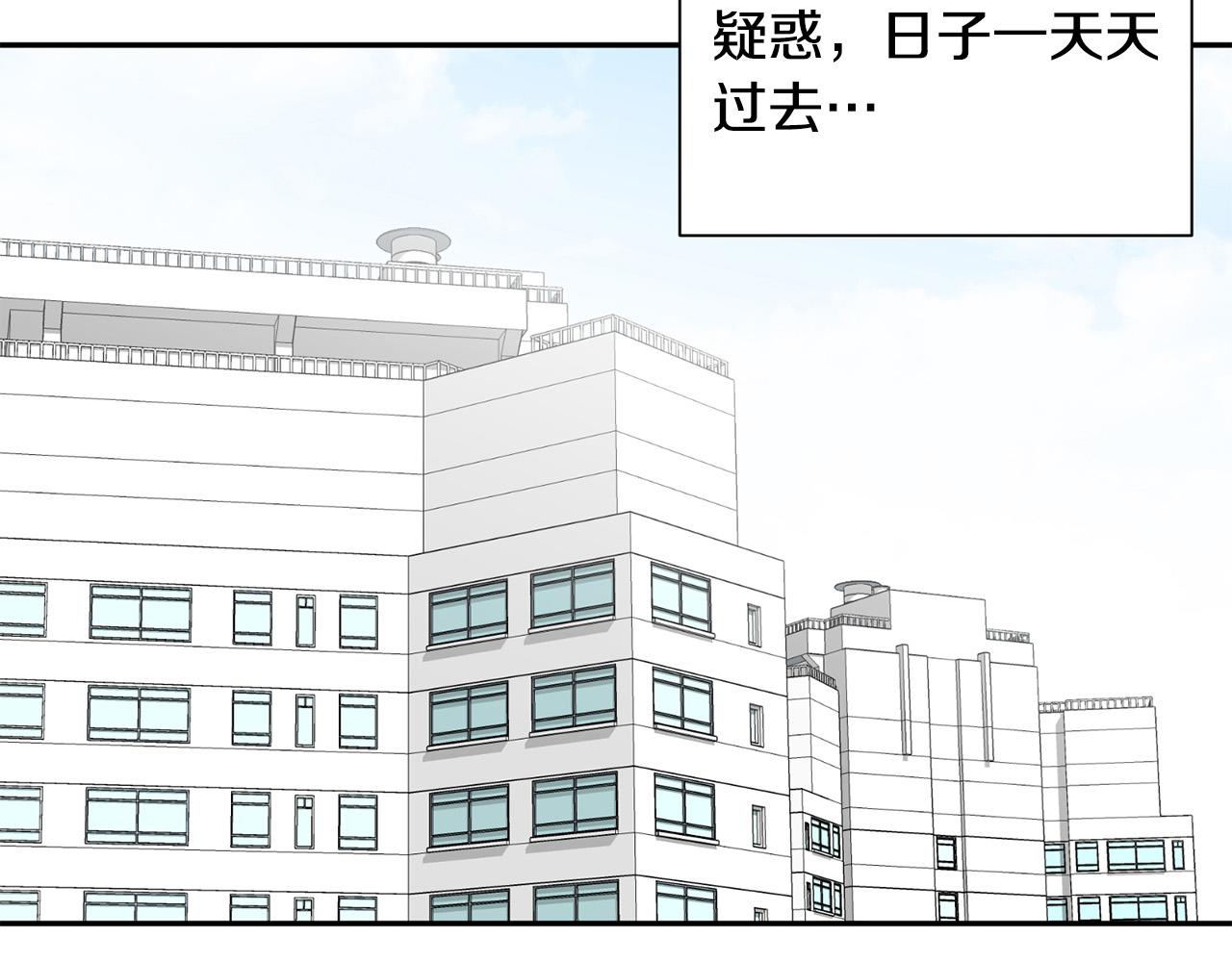 完结篇 重逢31