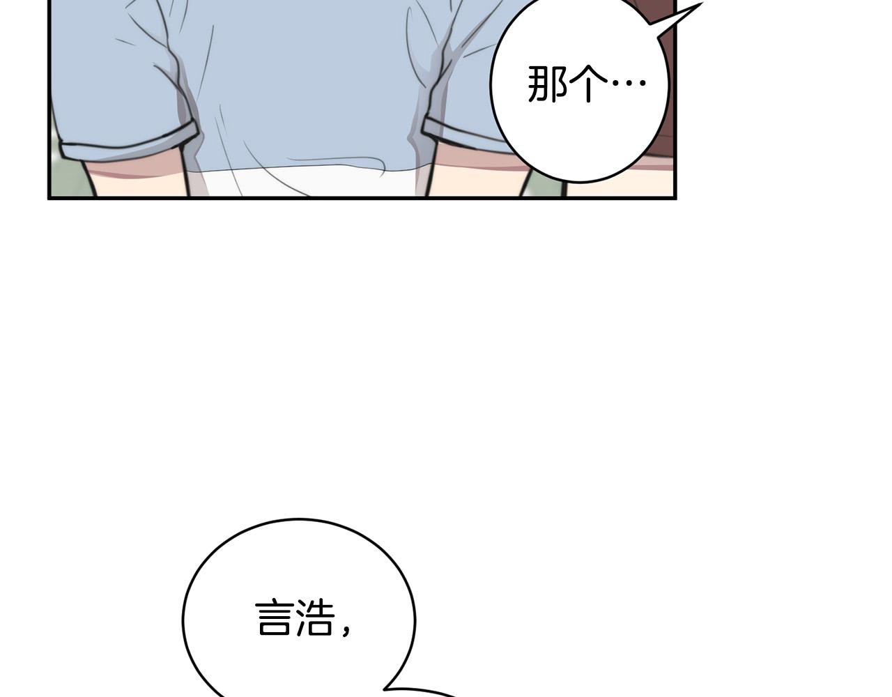 第13话 奇怪的梦82
