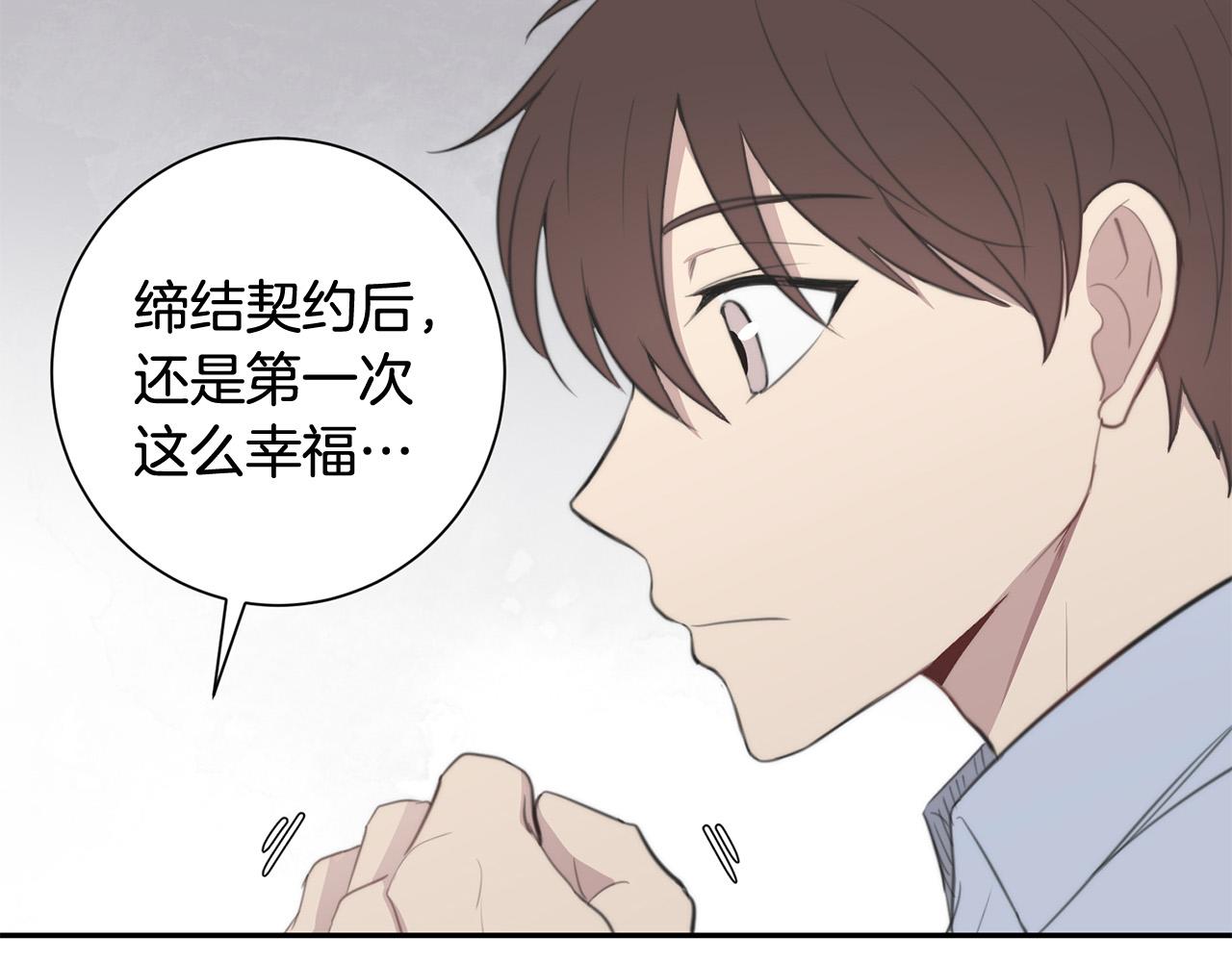 第24话 你在期待什麽？70