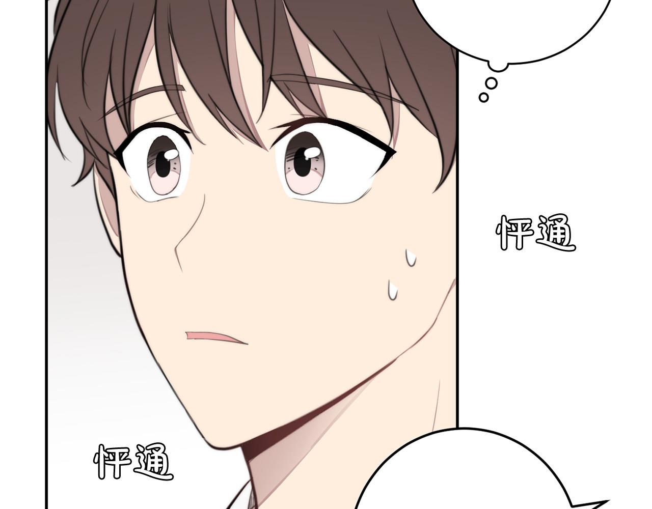 第11话 霸气丘比特上线！136