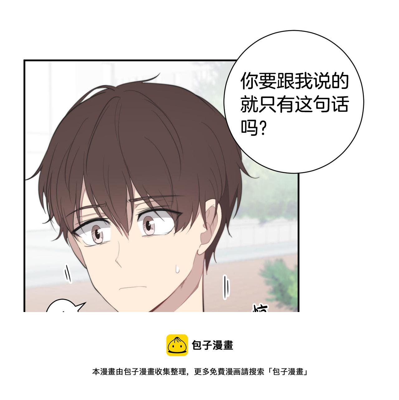 第19话 他会死的76