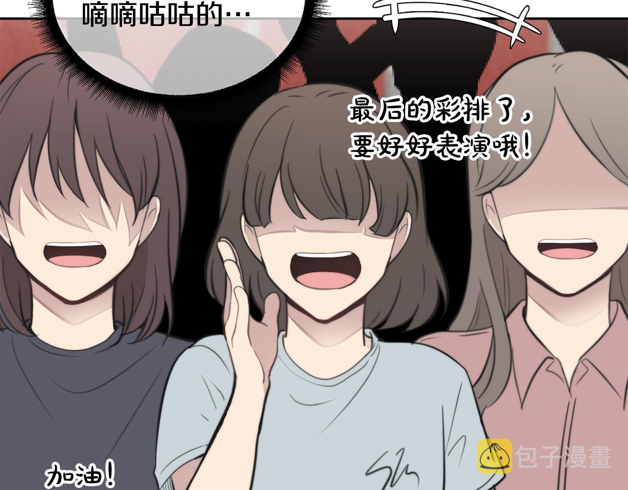 第10话 恐吓短信97