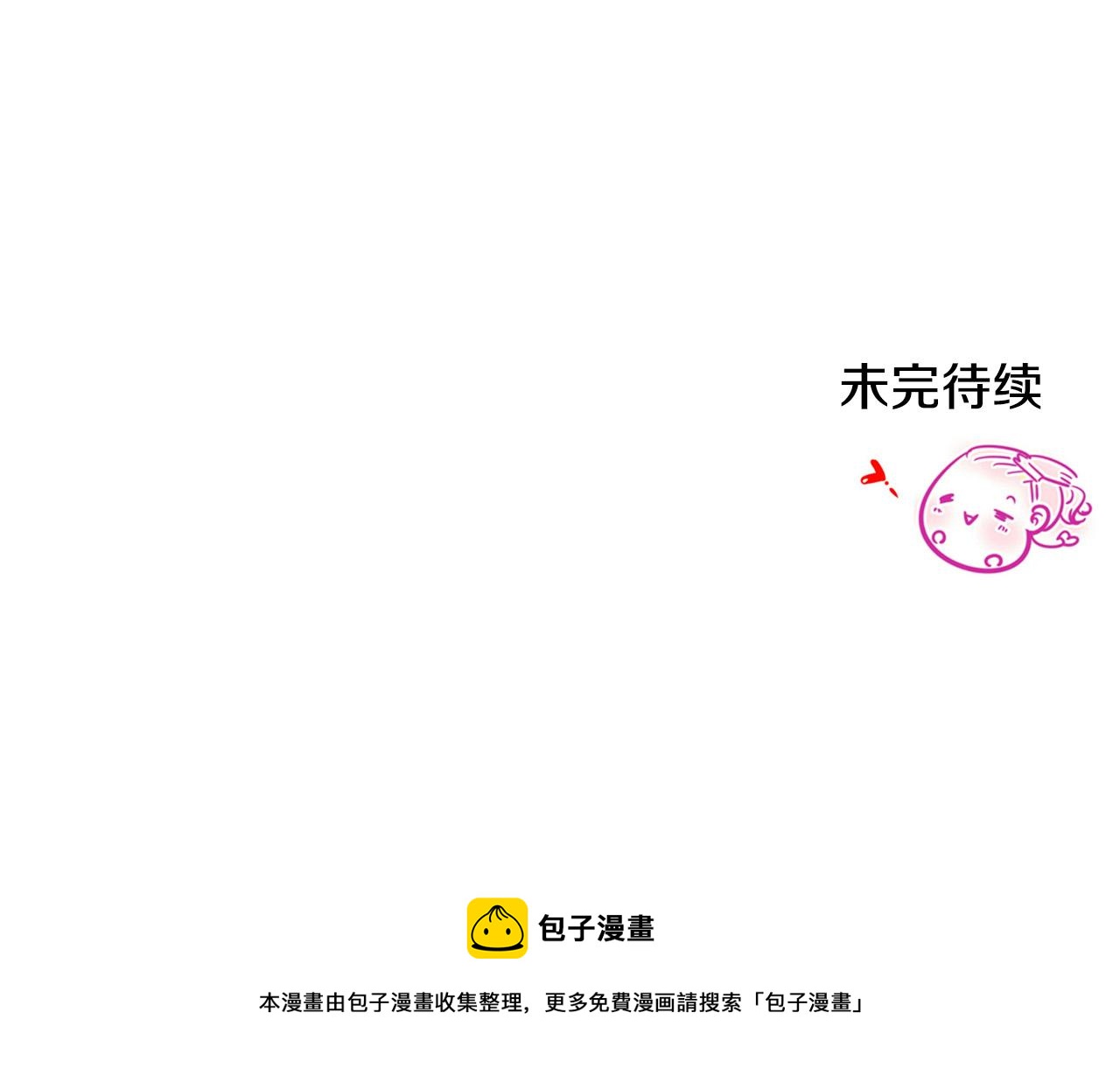 第5话 被人找茬174