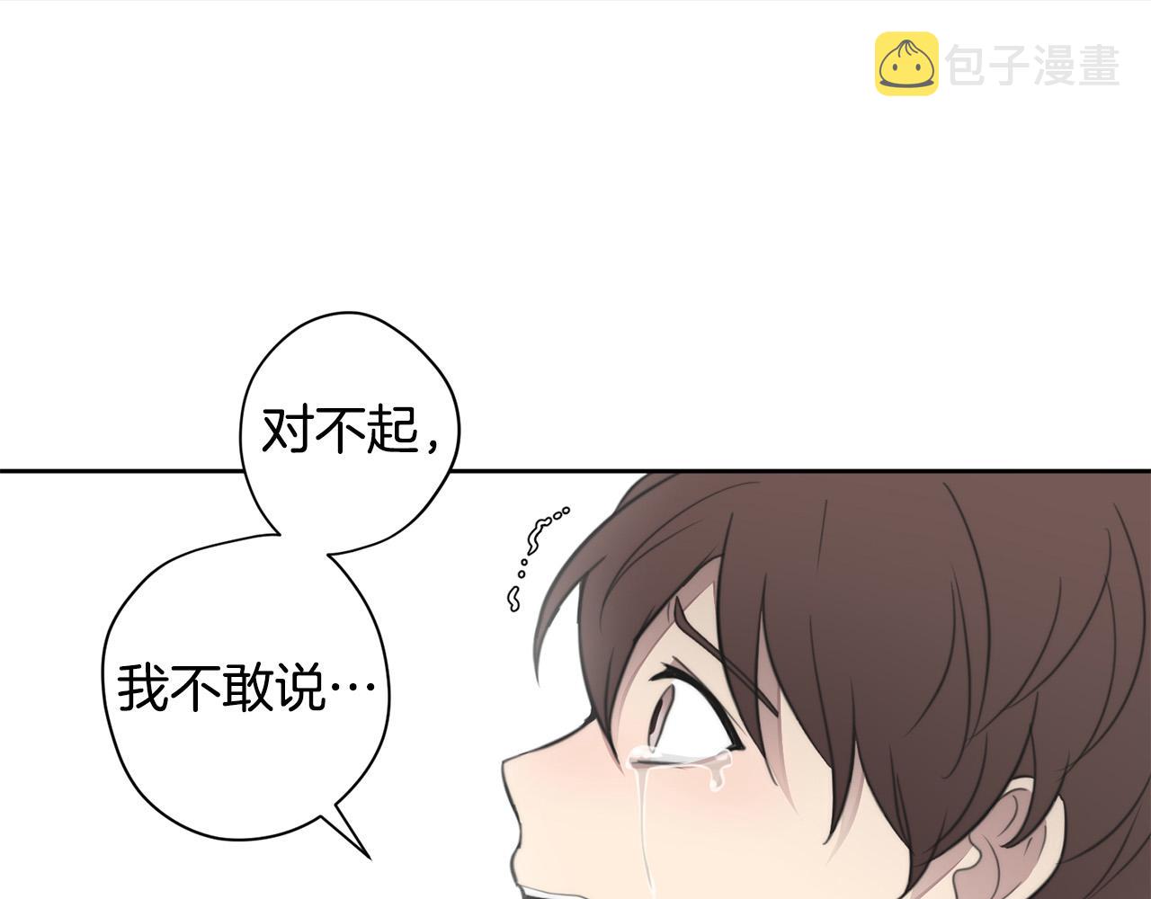 第10话 恐吓短信149