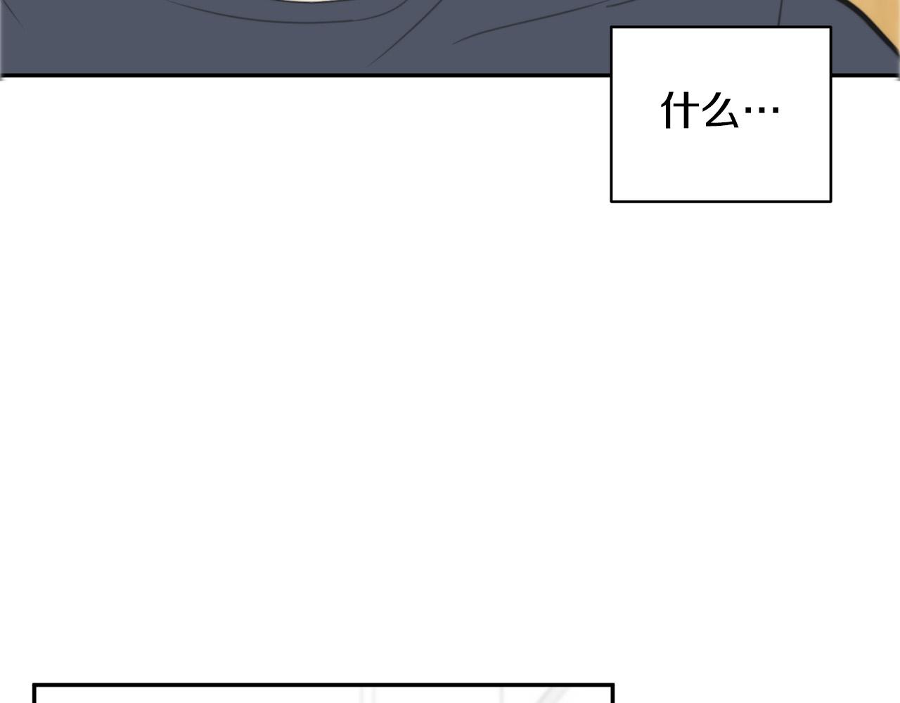 第14话 第一次约会156