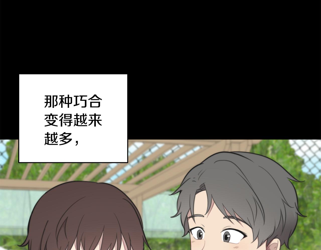 第16话 别离开我60