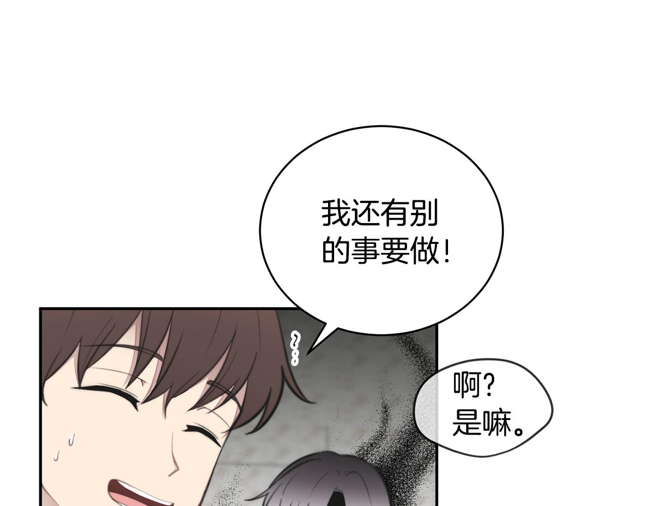 第13话 奇怪的梦48