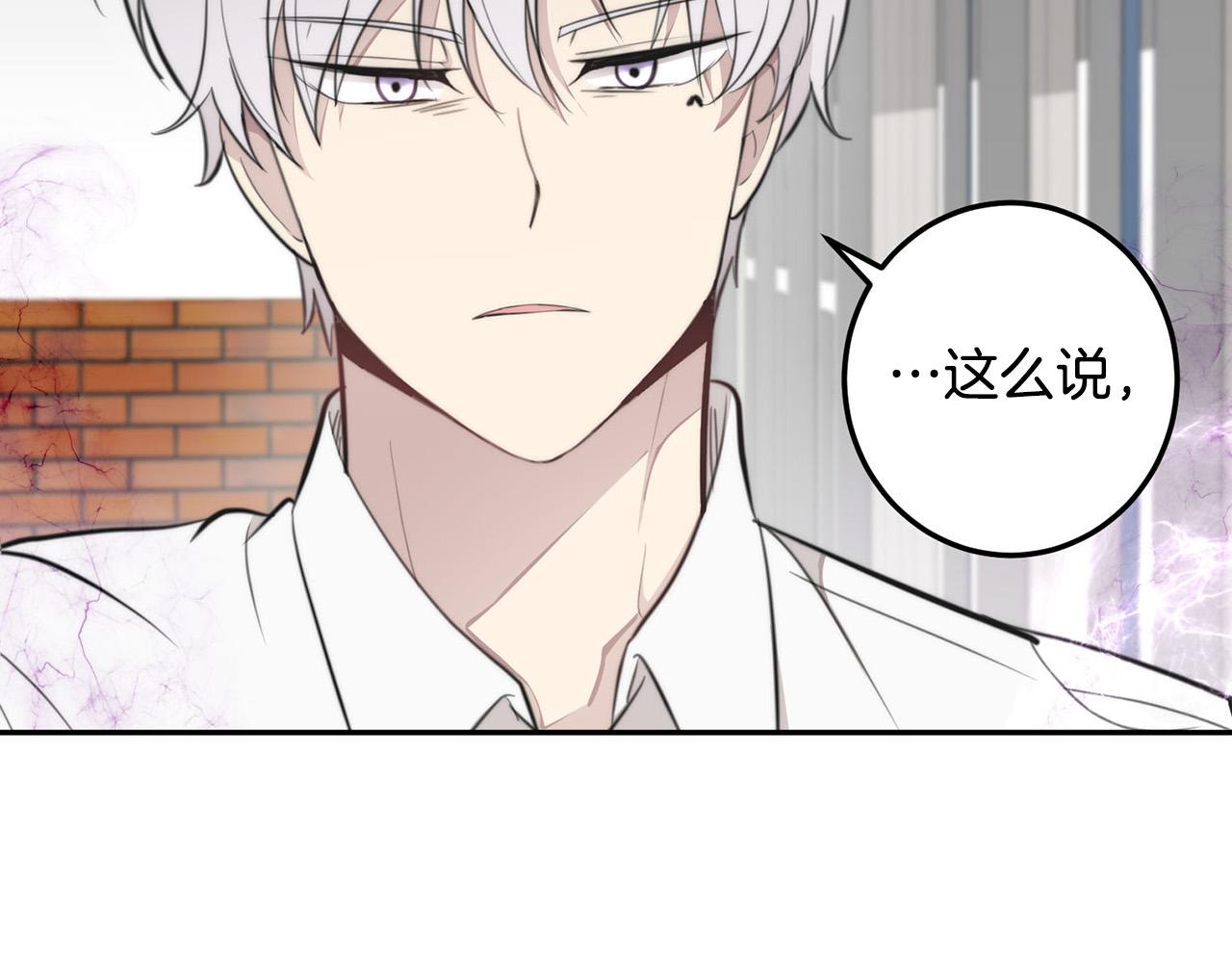 第12话 惩戒坏蛋17