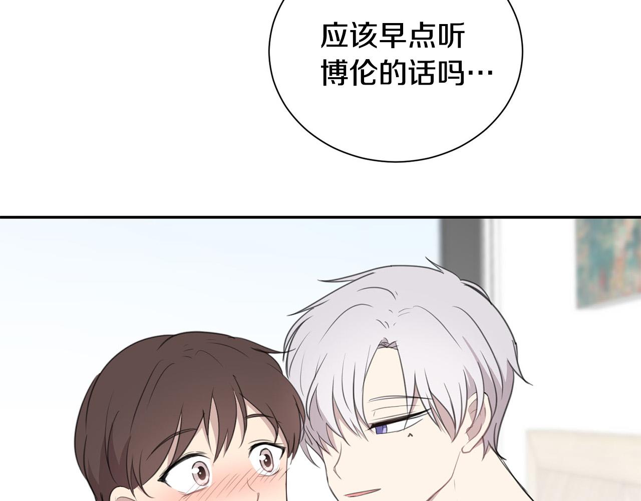 第22话 甜蜜生活38