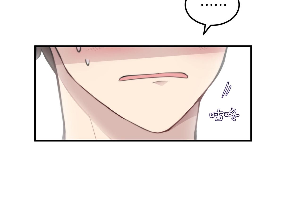第3话 取消契约？29