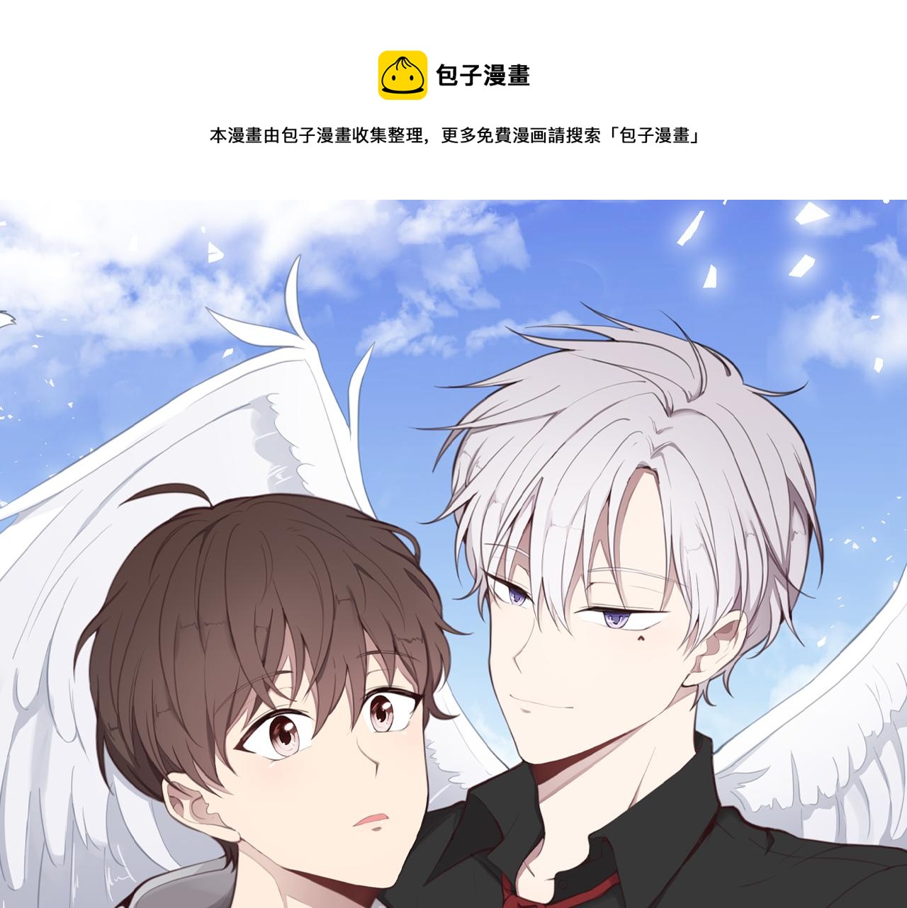 第9话 说“我爱你”！0