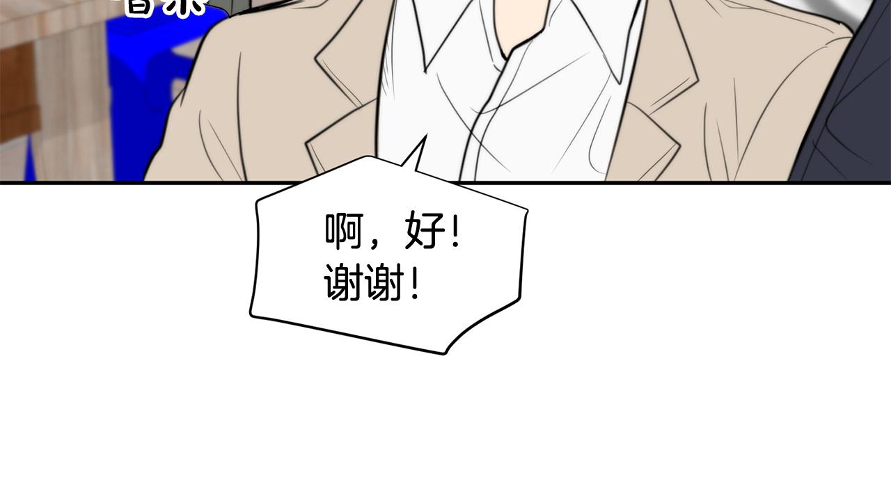 第11话 霸气丘比特上线！111