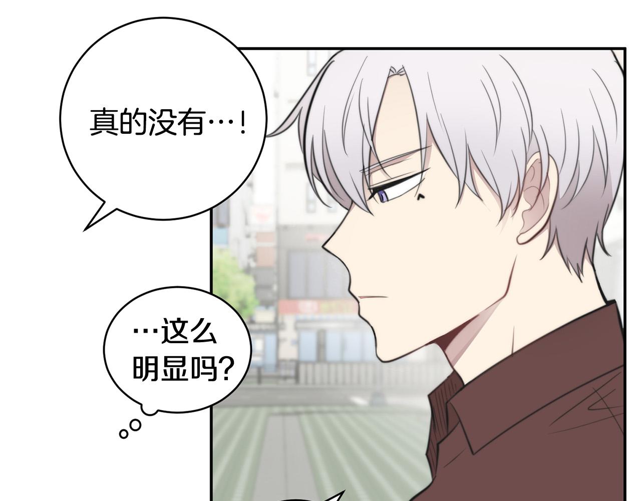 第13话 奇怪的梦92