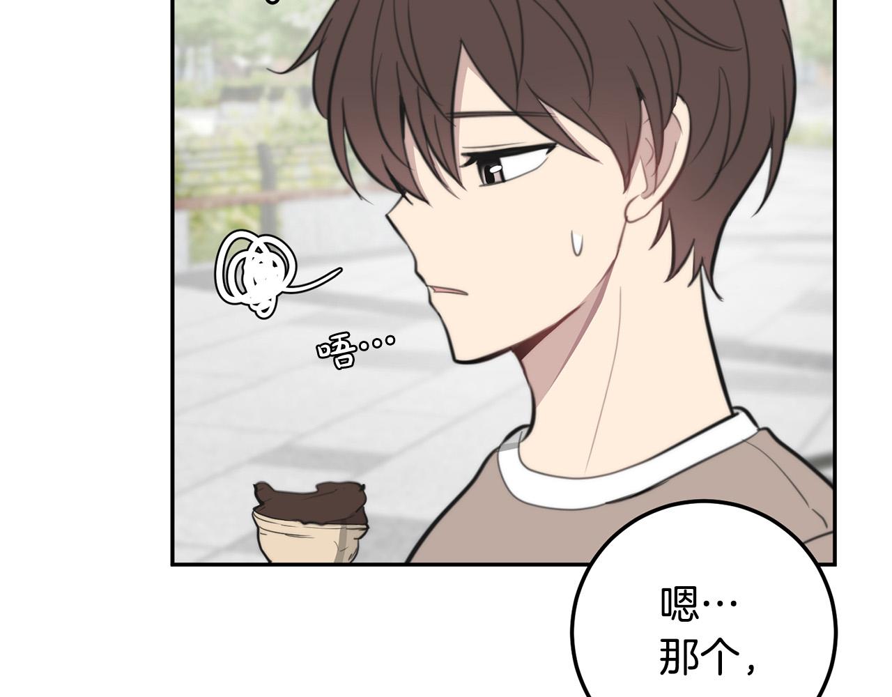 第14话 第一次约会43