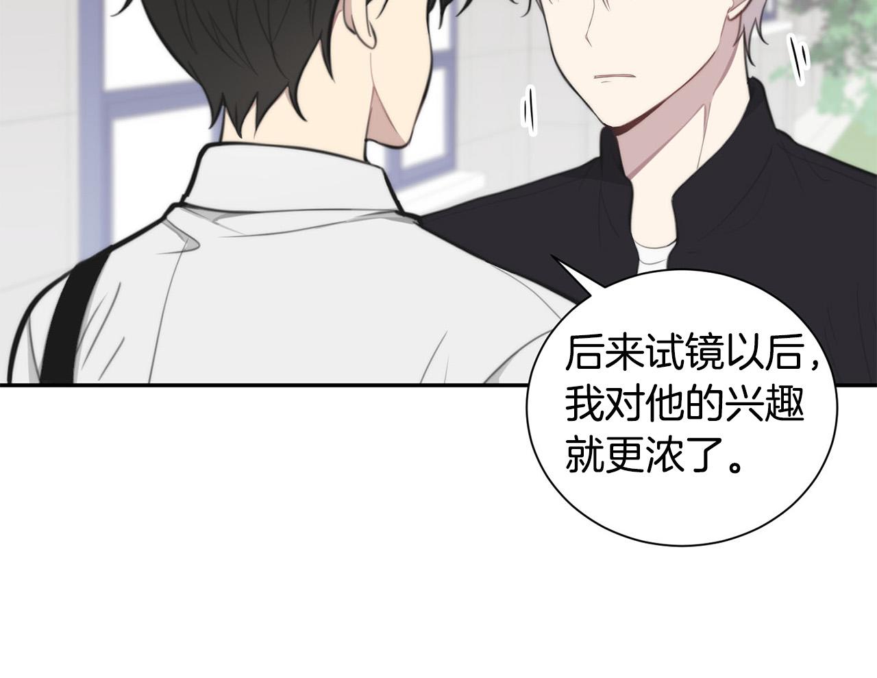 第18话 坏人竟是他！87