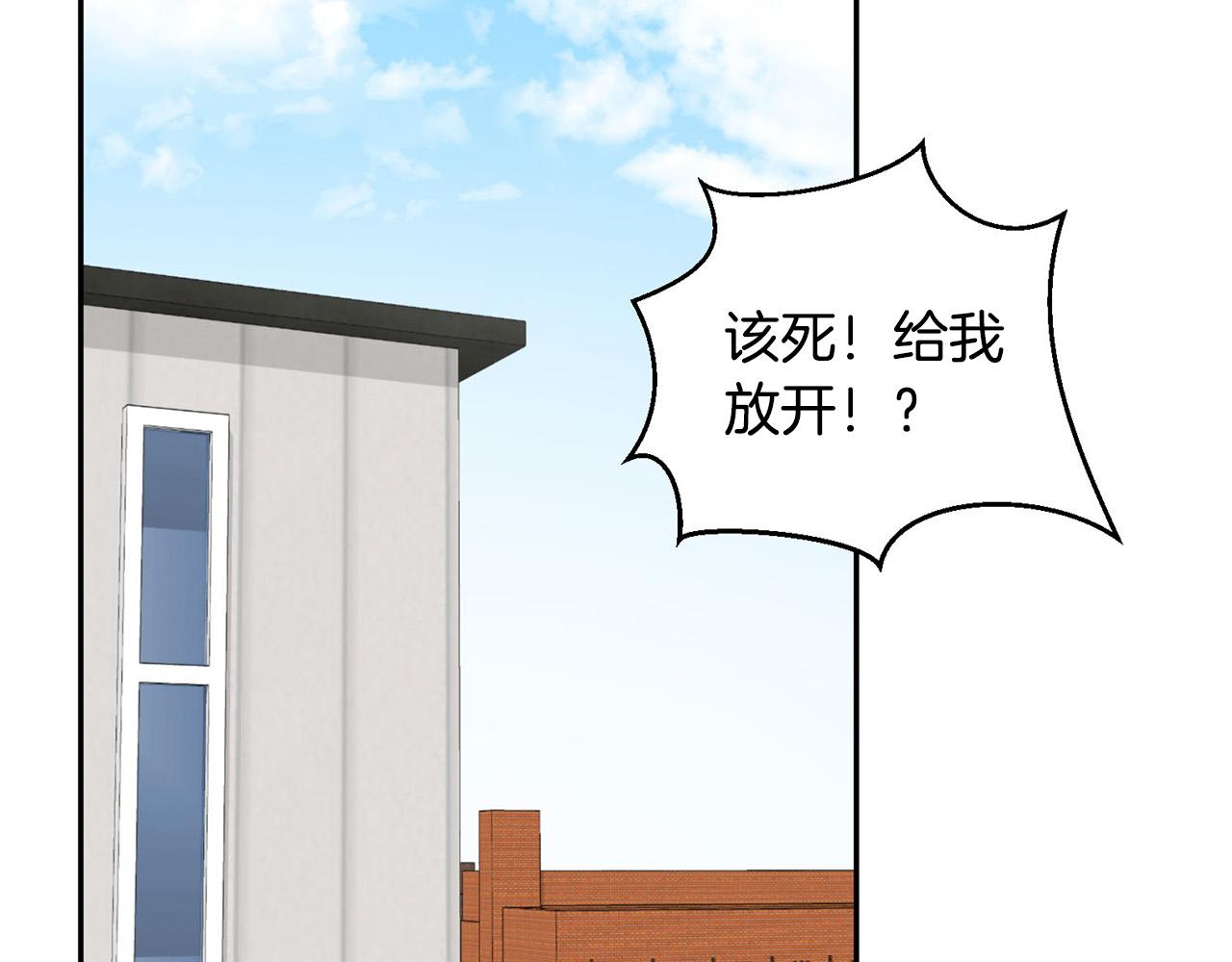 第12话 惩戒坏蛋5