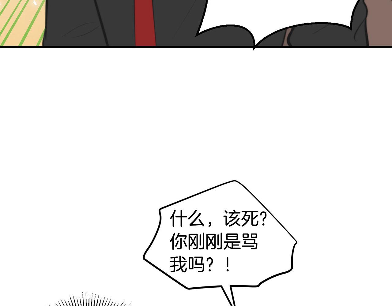 第3话 取消契约？56