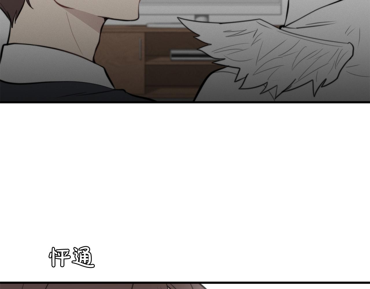 第5话 被人找茬162