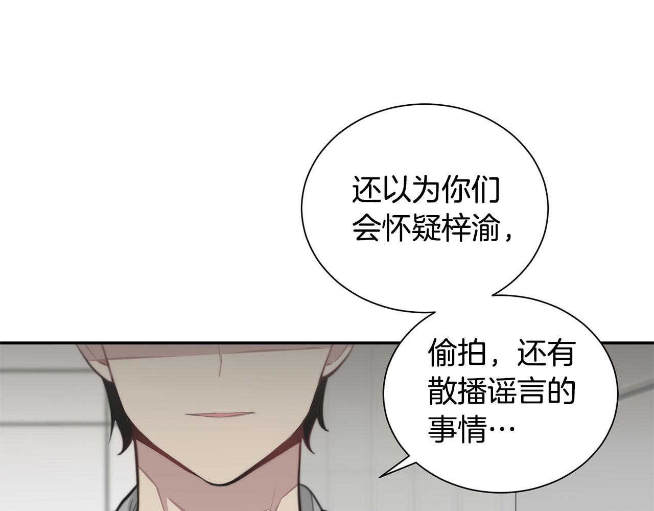 第18话 坏人竟是他！67