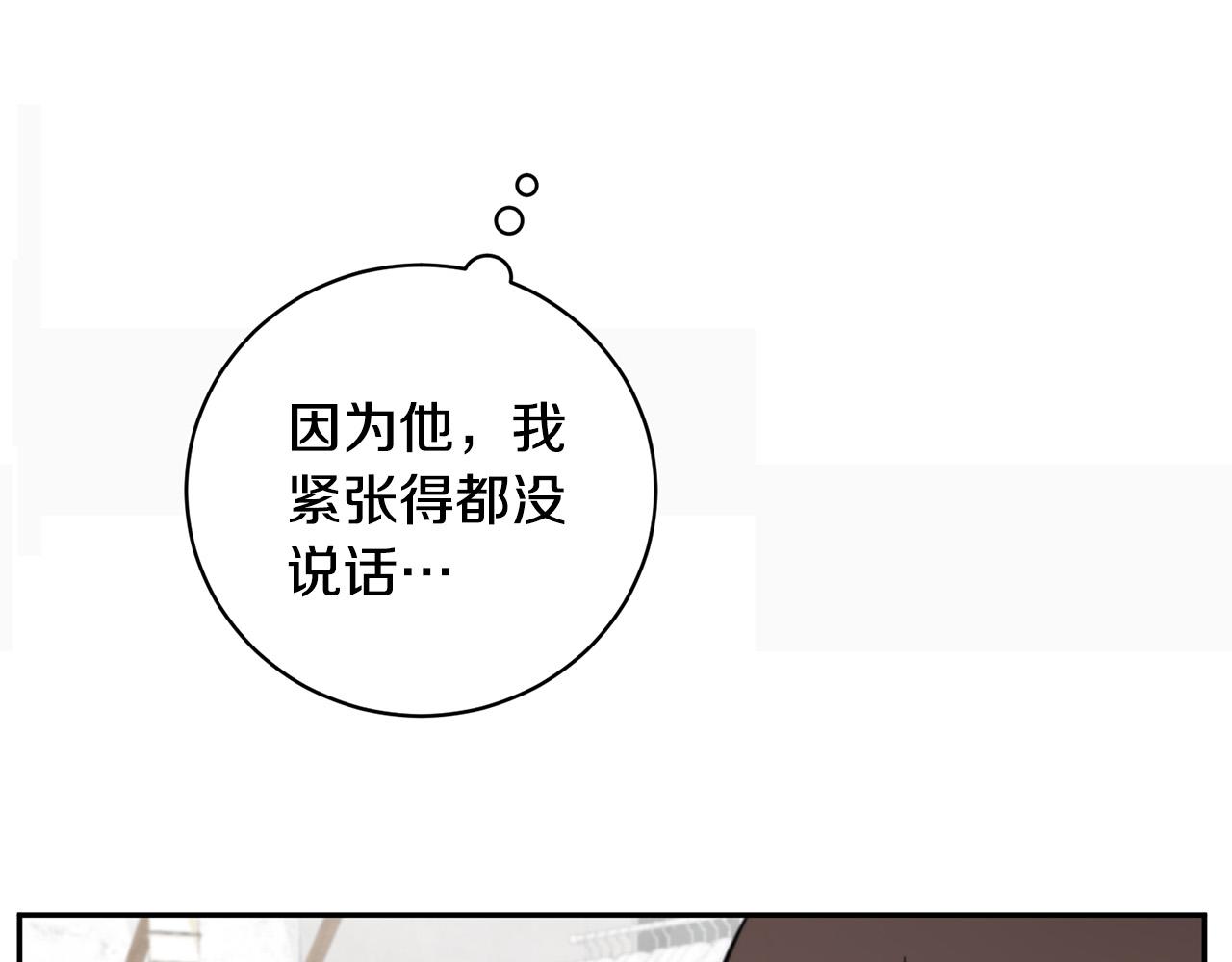 第11话 霸气丘比特上线！131
