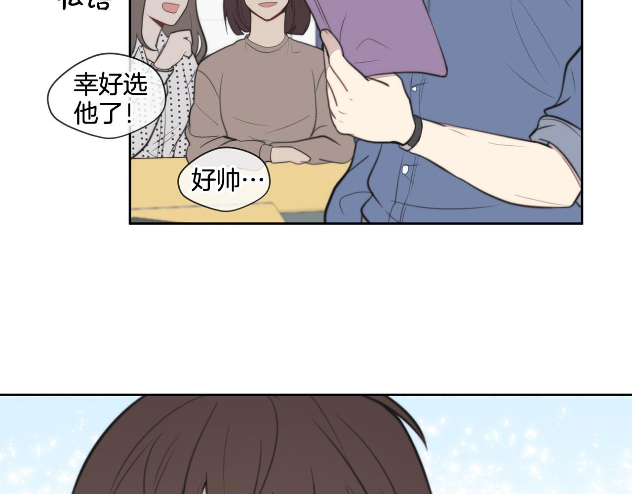 第8话 看脸时代94