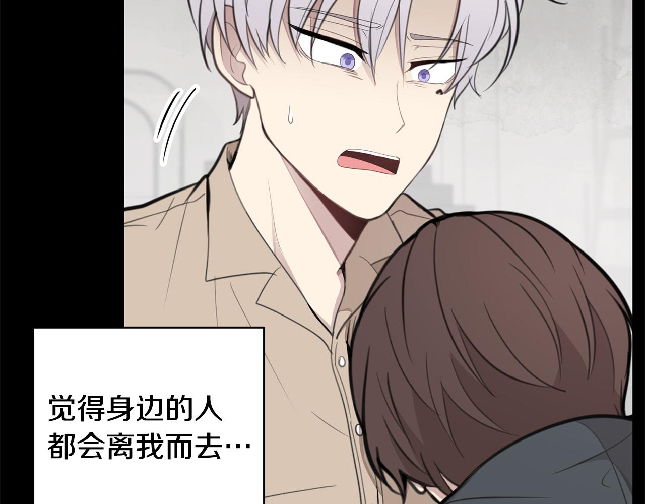 第11话 霸气丘比特上线！11