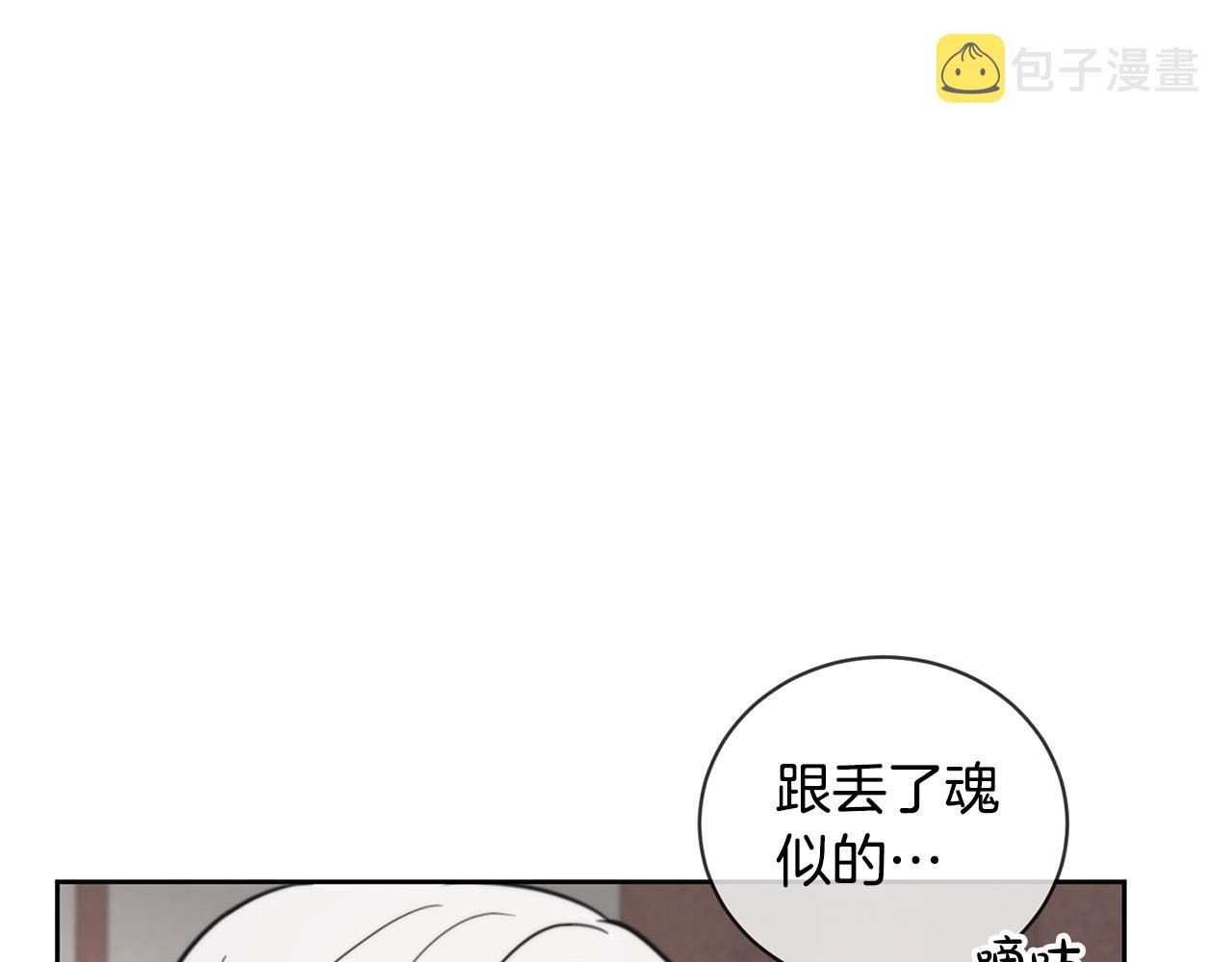 第10话 恐吓短信83