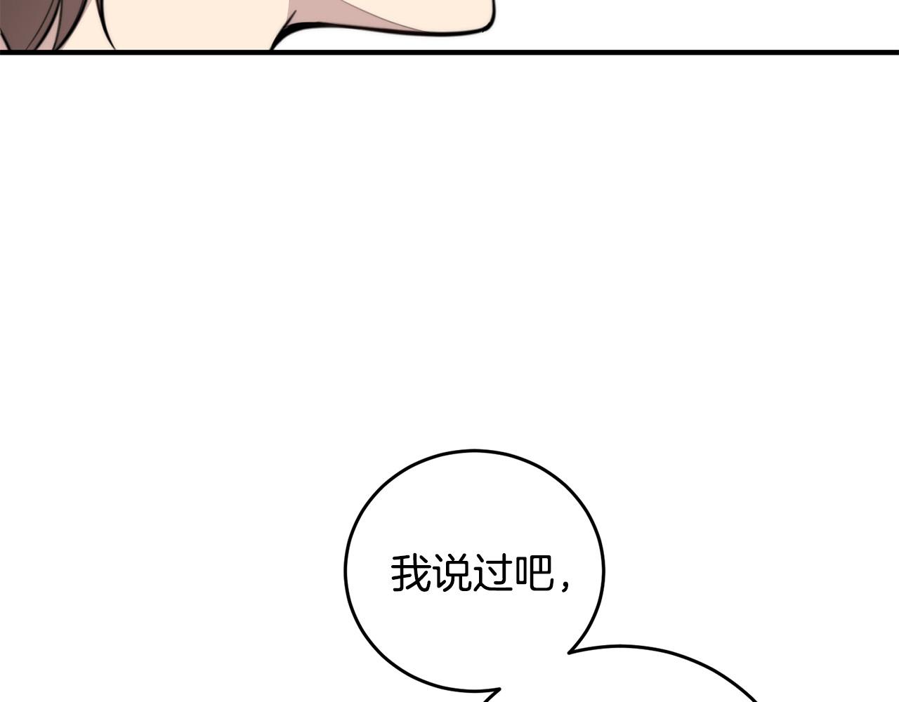 第6话 好感记录22