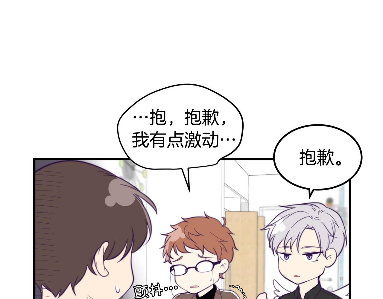 第3话 取消契约？72