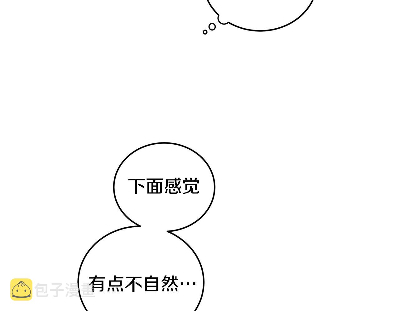 第6话 好感记录59