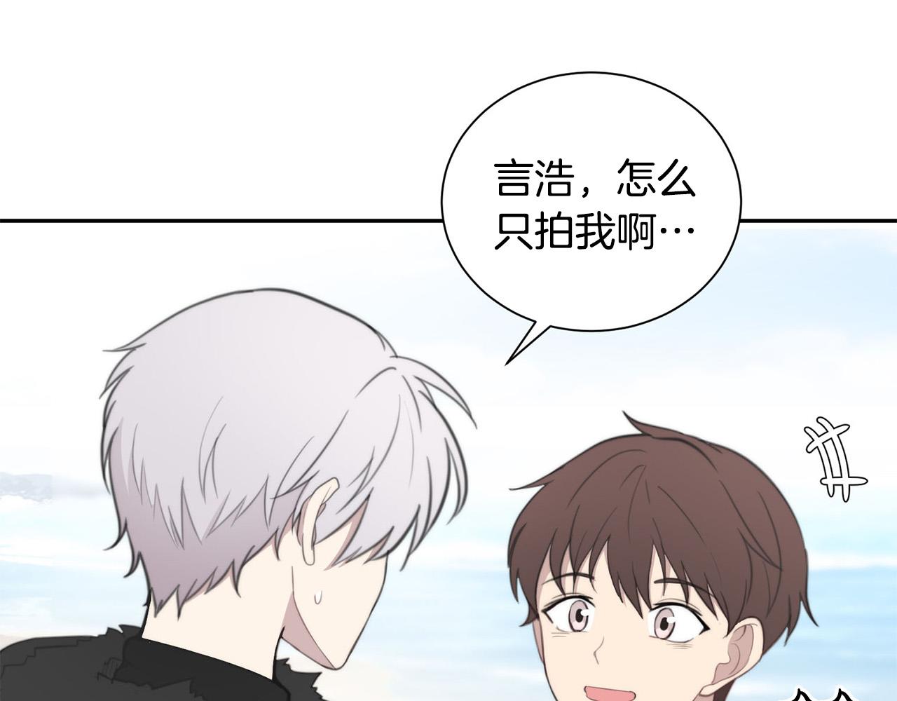 第25话 高糖&amp;高虐26